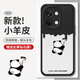 霸時(shí)代 適用 一加ACE2V手機殼一加ace 2v保護套硅膠軟殼防摔鏡頭全包1+小羊皮外殼女男款黑色粉刷熊