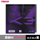 TIBHAR德國挺拔國K1乒乓球拍膠皮反膠套膠K1 K1Pro國行 K2PROK3行貨 K3PRO 黑色（39.5~40.5度）MAX 單膠皮
