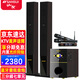 山水（SANSUI）(88B)家庭環(huán)繞影院 電視客廳組合 10寸超重低音炮 無(wú)線(xiàn)藍牙 卡拉OK 唱歌K歌音響 發(fā)燒級落地音箱 88A三分頻七喇叭+U段無(wú)線(xiàn)話(huà)筒