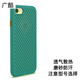 廣酷 適用于蘋果iPhone6/6Plus親膚手機(jī)殼散熱蘋果6s plus手機(jī)保護(hù)殼套硅膠殼透氣防摔 蘋果6Plus/6sPlus散熱手機(jī)殼綠色