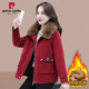 皮爾卡丹（pierre cardin）棉襖女士短款冬裝新款休閑時(shí)尚棉服外套顯瘦遮肉派克加絨加厚棉衣 紅色加絨 加厚 XL建議110-120斤
