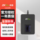 ZKTECO 熵基科技 Live10R指紋儀采集器指紋式指紋采集儀駕校銀行社保學(xué)校錄入儀 考勤機SDK二次開(kāi)發(fā) 一臺【多臺有優(yōu)惠】