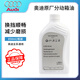 奧迪（AUDI）原廠(chǎng)分動(dòng)箱油差速器油 Q7/A6L/Q5/Q3/A5/A4/Q8尾牙油奧迪全系通用 原廠(chǎng) 分動(dòng)箱油