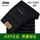 JEEP男士牛仔褲春秋商務(wù)休閑彈力直筒中年男褲簡(jiǎn)約夏季休閑褲大碼寬松 8020黑色 32 【2尺5腰圍】【專(zhuān)柜】