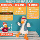 IGNATIUS沙雕復讀鴨玩偶會學說話的懟人鴨子公仔網(wǎng)紅毛絨玩具兒童生日禮物 懟人復讀鴨【+小毛衣】 全長約34厘米