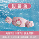 歐梵普（oufanpu）兒童游泳圈手臂圈浮力衣游泳裝備安全免充氣式浮力浮袖寶寶漂浮圈 甜莓兔 適用20-55斤 【免充氣無(wú)帶浮力衣】
