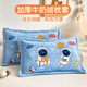 熙月桐牛奶絨兒童枕套30×50cm珊瑚絨加絨小號小孩寶寶幼兒園枕頭套冬季 宇航員（加厚牛奶絨） 30x50cm枕套（1只裝）