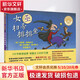 女巫掃帚排排坐 精裝 繪本 圖畫(huà)書(shū)
