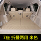 卡舒爾適用10-24款豐田普拉多7座后備箱墊2700新霸道5座LC250全包尾箱墊 7座-折疊兩用- 米色