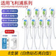 zler適用飛利浦電動(dòng)聲波牙刷刷頭HX6511 HX9352 HX9350 HX9210牙刷替換刷頭