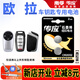 南孚原裝CR2032適用于歐拉好貓GT白貓芭蕾貓iQ汽車鑰匙電池閃電貓黑貓智能遙控器紐扣電子3V新款21 22 CR2032【兩粒裝】僅適用與圖片一樣的鑰匙使用
