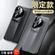 秉陽(yáng)適用華為pura70手機殼pura70Pro新款磨砂超薄保護套pura70ultra刀鋒戰士秒變保時(shí)捷高級感簡(jiǎn)約外殼 pura70Pro【冷山灰】 刀鋒戰士超薄防摔殼