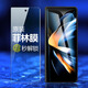 三星（SAMSUNG）三星fold4原裝高清手機膜zfold4保護膜原廠外屏膜菲林全屏高清膜 外屏膜 1片菲林膜 三星GalaxyZFold4