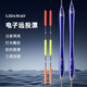 李大毛魚(yú)漂遠(yuǎn)投漂日夜兩用浮漂醒目電子滑漂高靈敏大物漂草魚(yú)鰱鳙 T01A 4號(hào)—吃鉛~12克