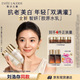雅詩蘭黛美白膠原水乳（膠原水200ml+白膠原乳100ml)中秋節(jié)禮物