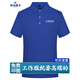 珠光萊卡工作服polo定制印字工衣T恤定做衣服文化衫刺繡logo短袖公司工裝 寶藍【A款】 XL