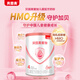 貝因美（Beingmate）愛(ài)加兒童成長(zhǎng)奶粉調(diào)制乳粉4段3-6歲 含乳鐵蛋白+HMO 4段150g*1罐