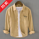 凱普蒂2024新款日系復古燈芯絨襯衫男長(cháng)袖春秋款文藝休閑襯衣外套上衣服 1007黃色【高質(zhì)量】 XL (175/130-145斤)
