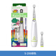 BabySmileRainbow兒童電動(dòng)牙刷嬰幼兒寶寶電動(dòng)牙刷專用替換刷頭軟毛硬毛0-3-12歲 206綠色