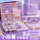 女孩生日禮物6-10歲兒童玩具手工diy手賬整卷和紙膠帶貼畫(huà)手帳套裝膠帶全套奶油膠咕卡貼紙禮盒 小麻薯入門(mén)444件套【美樂(lè)蒂皮包_紫色】