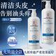 同仁堂氨基酸洗發(fā)水清潔頭皮頭屑油膩毛囊深層清潔洗發(fā)露*2瓶