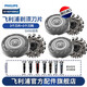 飛利浦（PHILIPS） 電動(dòng)剃須刀S9000系刀頭S9111 S9031 S8880S8860配件 SH90替代刀頭（3個(gè)刀片+3個(gè)刀網(wǎng)）