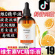 泊泉雅維c精華油vc液原液乙基醚花青素精華液組合水療
