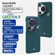 火星日出newcloth火星日出 火星殼 龍舌蘭綠 華為P70 Pro/Pro+/P70 Ultra凱夫拉磁吸超薄手機(jī)殼 HUAWEI P70 Ultra