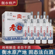 燕趙風(fēng)衡水特產(chǎn)老白干52度42度500ml*12瓶整箱純糧食酒濃香型白酒 42度 500mL 12瓶