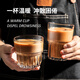 廚匠 咖啡杯 玻璃杯高顏值網(wǎng)紅精致杯子水杯透明冰美式拿鐵澳白杯立體豎紋ins冷萃掛耳咖啡杯耐熱 兩個(gè)裝【矮款+高款】