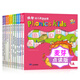 麥芽小達人點(diǎn)讀筆配套圖書(shū) Phonics kids棒棒英語(yǔ)自然拼讀教材英語(yǔ)學(xué)習啟蒙12冊 外語(yǔ)分級閱讀 3-8歲 不含點(diǎn)讀筆 Phonics kids棒棒英語(yǔ)自然拼讀