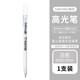 日本SAKURA櫻花牌高光筆手繪設(shè)計白色筆手繪繪畫筆XPGB波曬筆 白色05 單支
