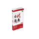培優(yōu)題典 數學(xué) 七年級 南大勵學(xué) 同步練習冊基礎知識舉一反三培優(yōu)訓練中考壓軸題輔導