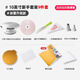 十色生活鋁合金蛋糕轉(zhuǎn)盤裱花臺(tái)生日旋轉(zhuǎn)托盤抹面轉(zhuǎn)臺(tái)套裝家用商用烘焙工具 10英寸白鋁合金款套裝【新手推薦