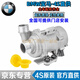 寶馬（BMW）原廠(chǎng)B48 320520525730 3系5系X1X3X5電子水泵機械水泵 3系/5系電子水泵 純正原廠(chǎng)