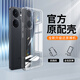 iQOO Neo9透明保護(hù)殼iQOO Neo9Pro防摔手機(jī)殼簡約高清硅膠殼 全包鏡頭【高清冰透殼】 1個裝 IQOO Neo9 SPro