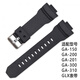 尚智戴適用于卡西歐G-SHOCK手表表帶GA-150/200/310/GLX GAW-100 樹脂運動替換腕帶 卡西歐專用款+拆卸工具 16mm