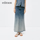 edition牛仔半裙女夏新款復古毛邊漸變藍色浪漫魚(yú)尾長(cháng)半裙 牛仔藍色 M 165