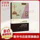 倫理與無(wú)限 與菲利普 尼莫的對話(huà)