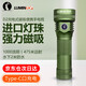 雷明兔D2手電筒強光 TYPE-C充電燈鋰電池磁吸手電筒家用戶(hù)外露營(yíng)長(cháng)續航
