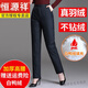 恒源祥抗寒零下40度白鴨絨中老年羽絨褲女外穿直筒加厚大碼女士高腰戶(hù)外 黑色【女款】 XL 建議125-145斤