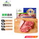 草原宏寶內(nèi)蒙古羔羊去骨后腿肉 凈重2斤 燒烤 羊腿肉 地理標(biāo)志
