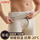 古今（GUJIN）600g加厚含羊毛保暖褲男士仿貂絨加絨秋冬季中老年線(xiàn)褲棉褲抗起球