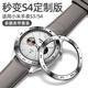 炫戴（XUANDAI）適用小米s4表圈watch s3表帶套裝智能運動手表Watchs4鋼化膜表環(huán)刻度保護殼PC替換表盤電鍍 液態(tài)銀【黑色刻度款】單表圈 適用：小米 Watch S4/S3 系列+鋼化
