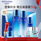 溫碧泉（WETHERM）套裝護(hù)膚品補(bǔ)水保濕清爽生日禮物新活泉組合套裝護(hù)膚送禮媽媽女友 【禮盒5件套】潔水乳精華眼霜