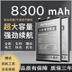 適用于華為榮耀70電池大容量手機電板原廠原裝正品增強版擴容 適配：榮耀70大容量電池+工具 容量升級5300