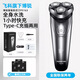 飛科（FLYCO）剃須刀電動(dòng)男士刮胡刀便攜胡須剃胡刀全身水洗1小時(shí)快充液晶顯示 飛科旗下163一小時(shí)快充系列【飛科 FS339同款