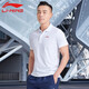 李寧（LI-NING） 短袖t恤男速干衣女運(yùn)動休閑上衣涼爽吸汗透氣籃球健身訓(xùn)練服T恤 183白色升級款POLO衫 XL （180）