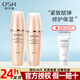 歐詩(shī)漫（OSM） 水乳套裝提拉緊致肌源修護淡紋保濕補水護膚禮盒化妝品大牌正品  緊致水乳組合：水150ml+乳120ml