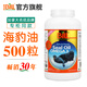 康加美（BILL）北極海豹油軟膠囊 高純格陵蘭海豹油 Omega-3 Seal Oil 500mg 加拿大BILL海豹油軟膠囊(普惠裝)500粒/瓶